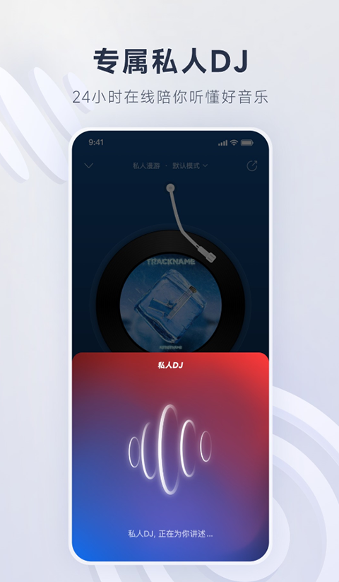 麋鹿引极光织荒漠花毯壁纸