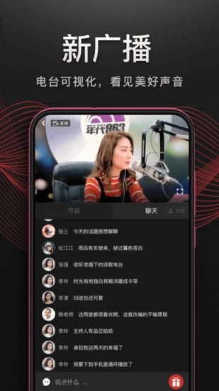 鸮鸟夜巡衔落星火种壁纸
