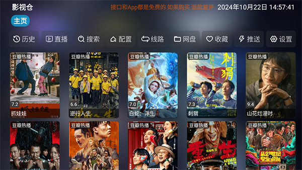 热带雨林瀑布前举着相机的探险少女壁纸