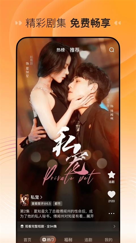 漂浮在红茶上的干柠檬片漩涡壁纸