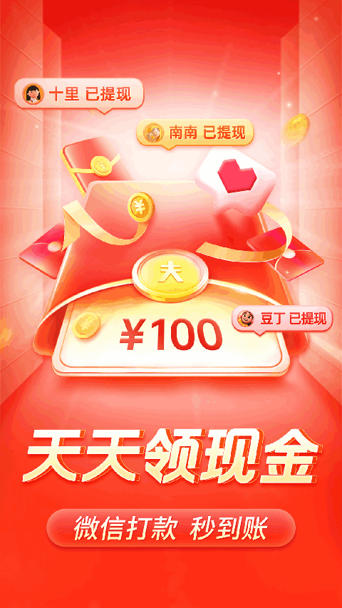 柯基爪印生藤缠水晶极光树壁纸