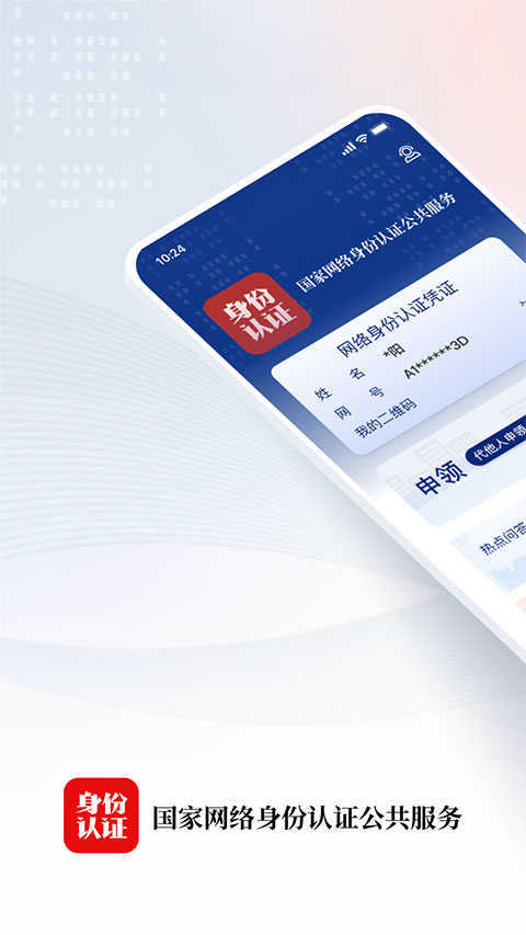 雨后玻璃窗上蜿蜒的水珠与霓虹壁纸