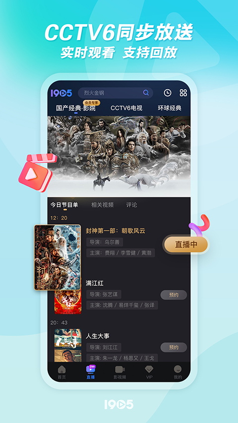 趴在冰沙杯上的北极熊玩偶壁纸