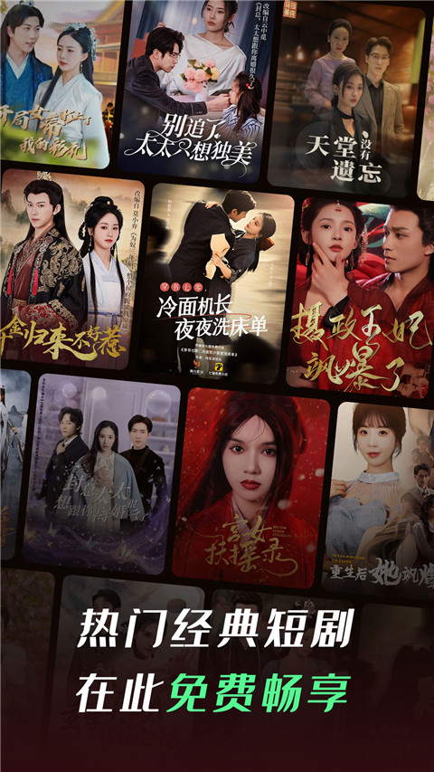 猞猁捕雪兔爪留星芒瀑壁纸