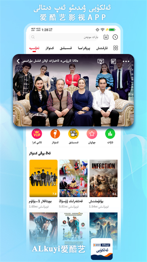 獭筑巢引极光绕梁柱壁纸