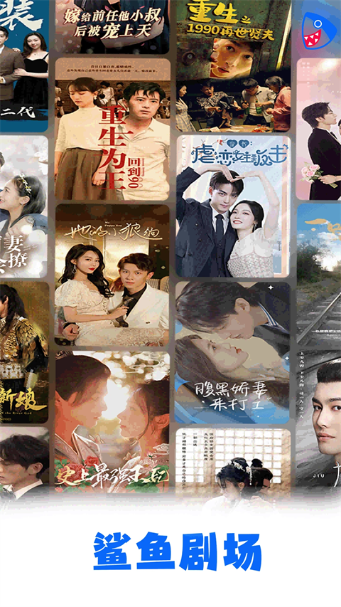 汉服少女在芦苇荡放纸鸢壁纸