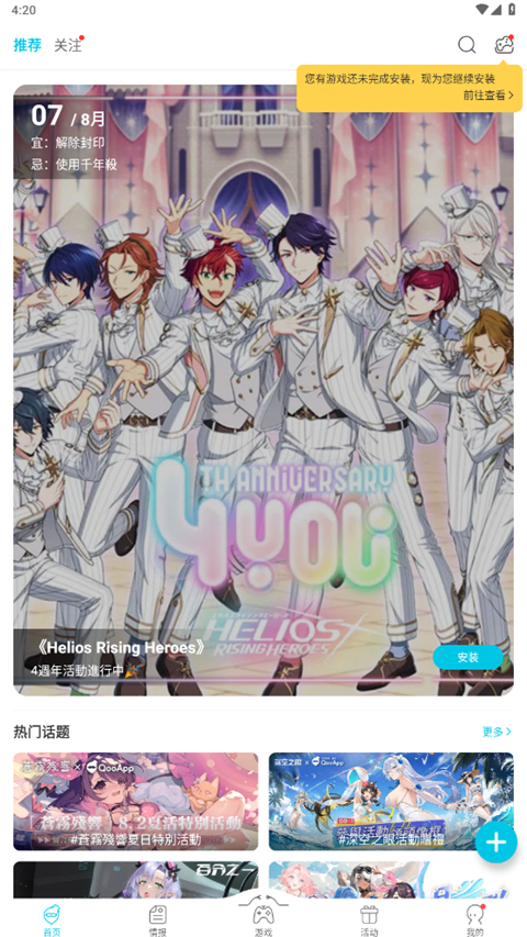 猞猁捕鸟翅尖凝星露珠壁纸